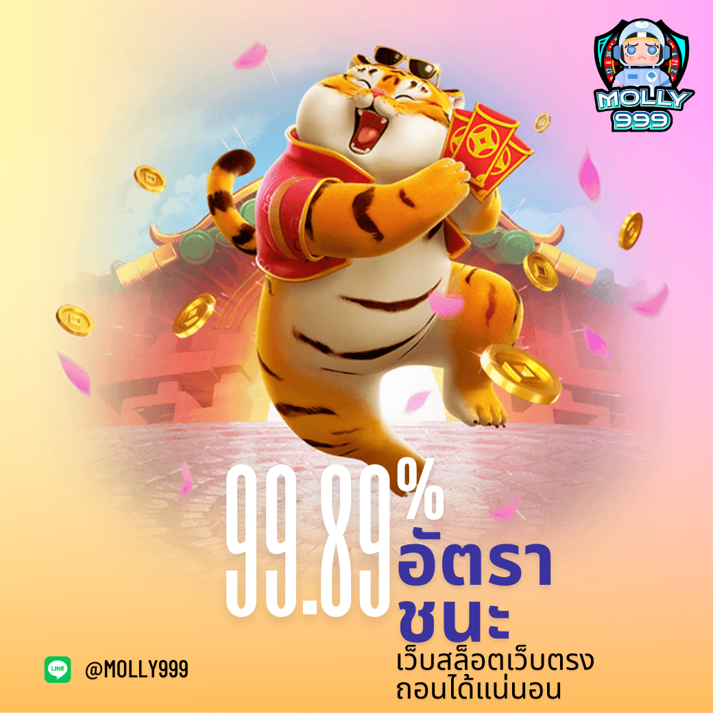 WN55 SLOT คืนทุนให้สมาชิกที่เล่นเสียสูงสุด 20%!
