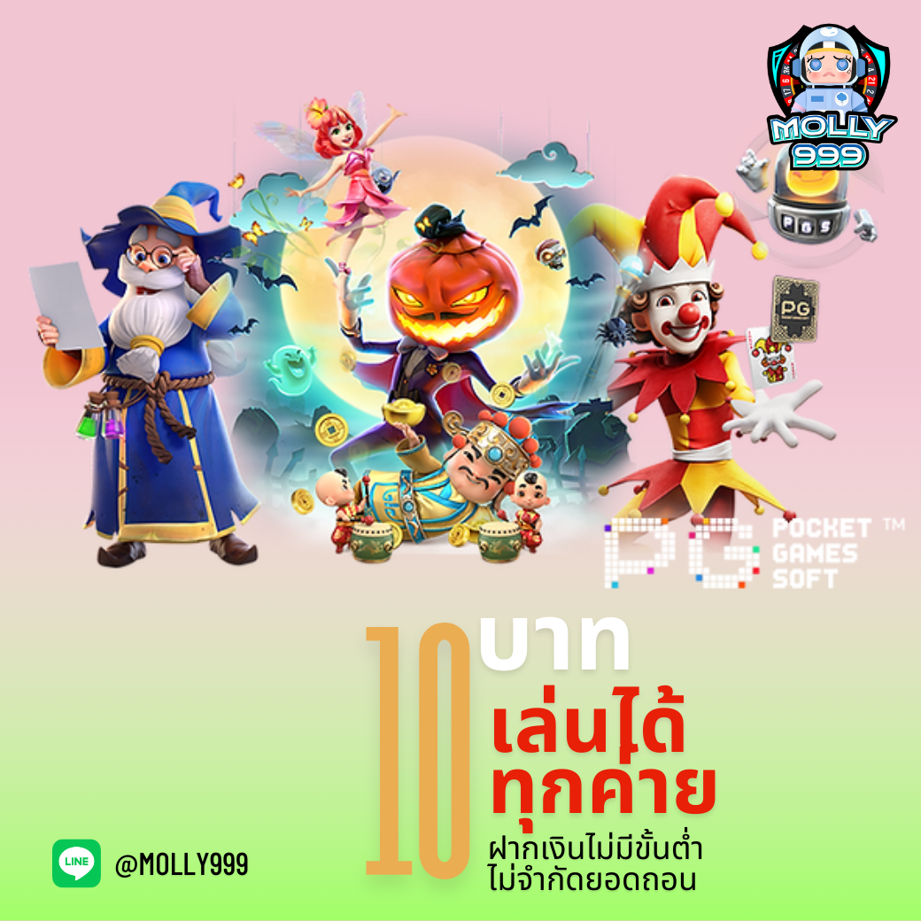 WN55 SLOT เล่นสล็อตอย่างปลอดภัยและได้เงินจริง!